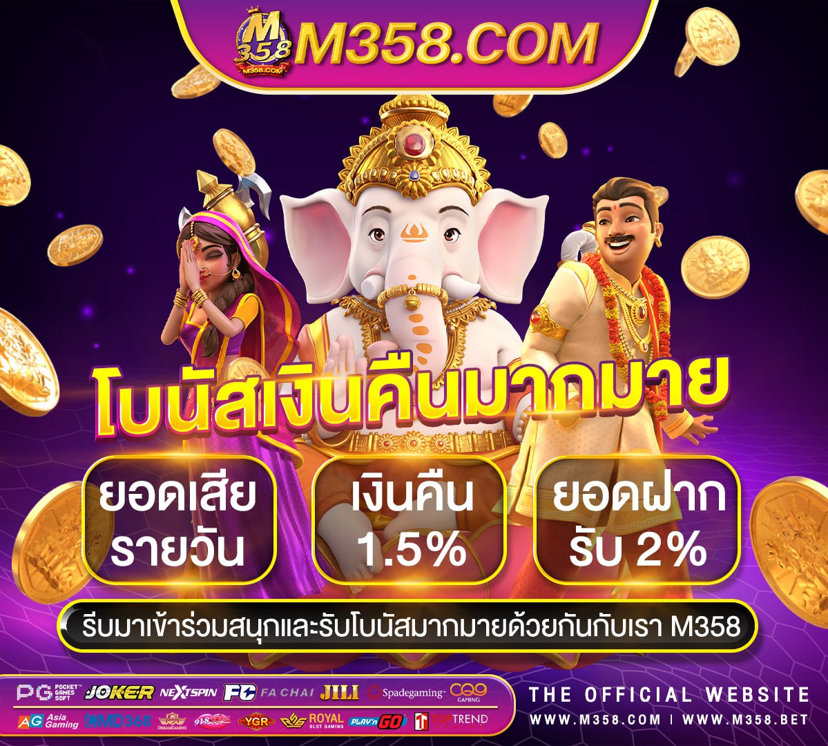 เครดิต ฟรี ไมตอง ฝาก ก่อน ล่าสุด